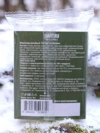 Мармелад сосновый ЁЛОЧКА, 90гр