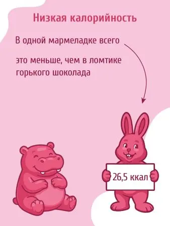 Мармелад без сахара земляничный, 1 кг Мармелад без сахара земляничный, 1 кг