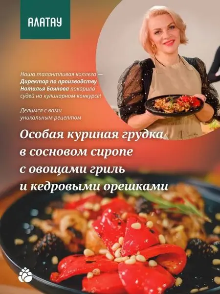 Цукаты сосновые, 150 гр Цукаты сосновые, 150 гр